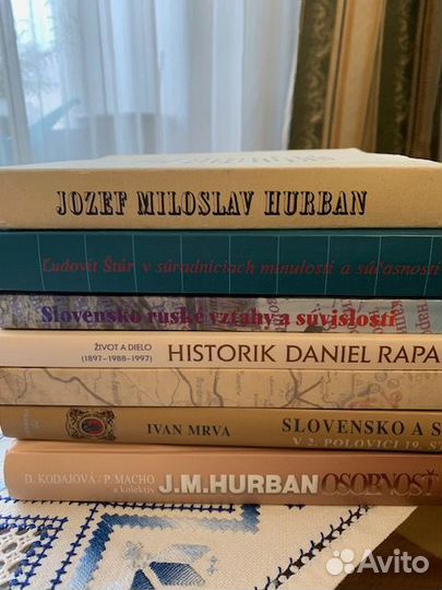 Книги и журналы по истории Словакии