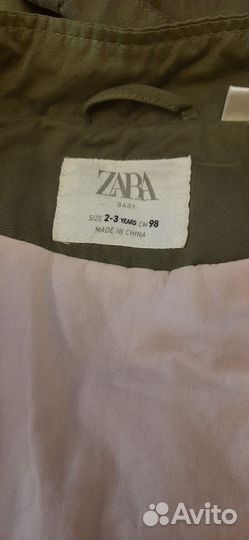Парка zara