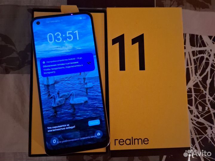 realme 11, 8/128 ГБ