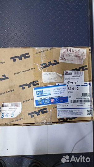 Фонарь задний левый Vw Crafter