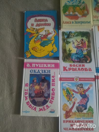 Детские книги