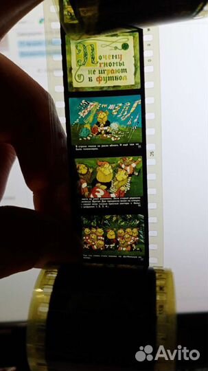 Диафильмы детские