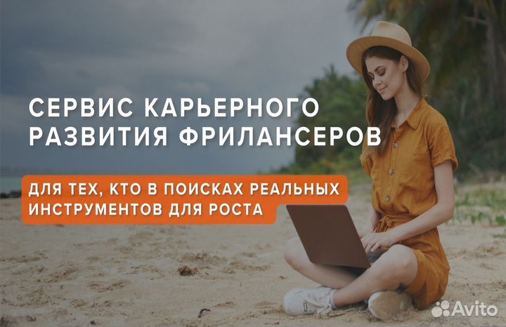 Рекрутер курс