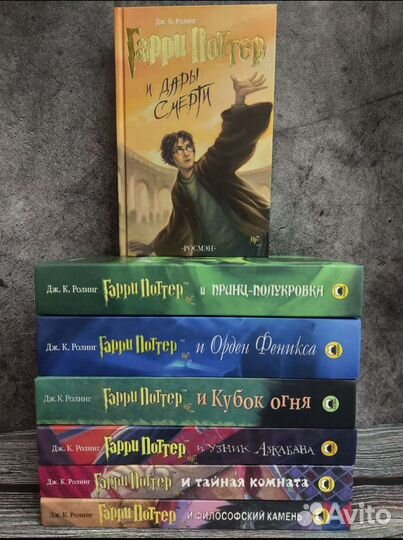 Комплект книг Гарри Поттер Росмэн