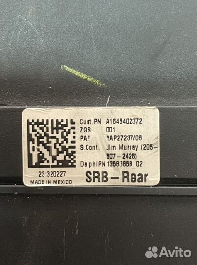 Блок предохранителей задний Mercedes W164 X164