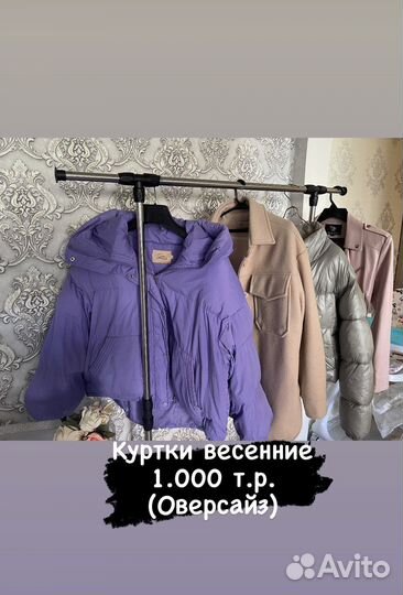 Женские вещи пакетом 42 44