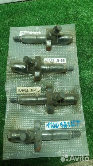 Форсунка юмз Д-65