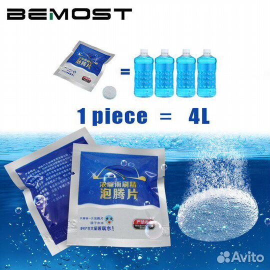 BeMost стеклоочиститель в таблетках для авто