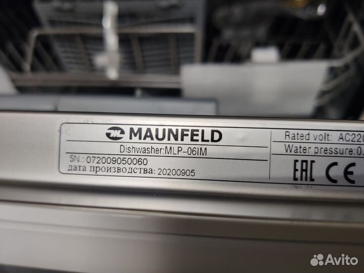 Посудомоечная машина maunfeld MLP-06IM
