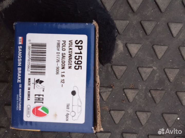 Тормозные колодки