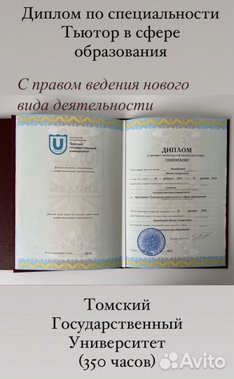 Профориентация