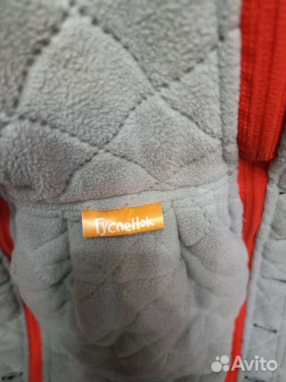 Вставка на пуховик для беременных