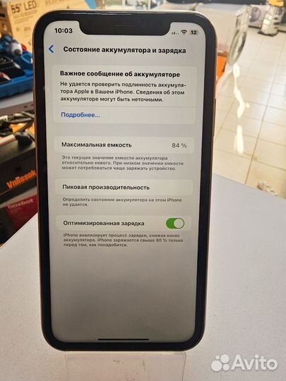 iPhone Xr, 128 ГБ
