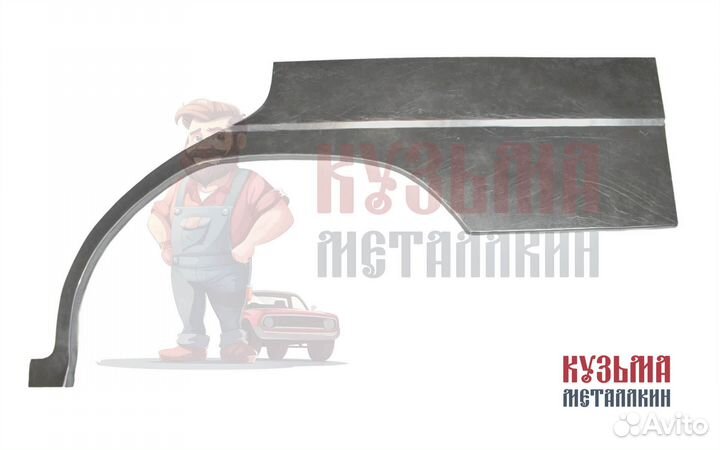 Ремонтная арка Патфайндер