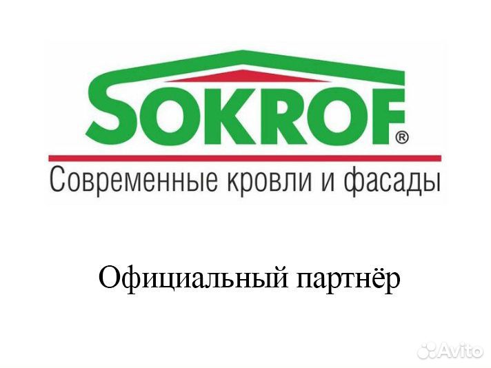 Штакетник для забора