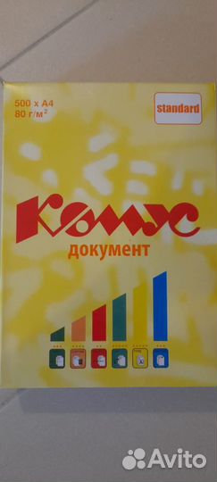 Бумага a4 белая