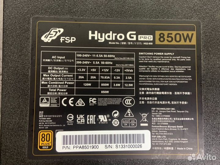 Блок питания 850W gold FSP