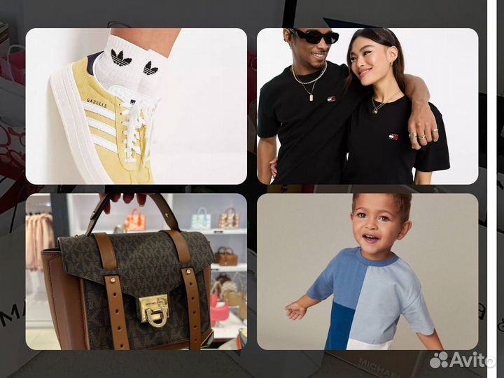 Услуги байера из США Европы Казахстана