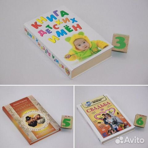 Новиков. Свадьба