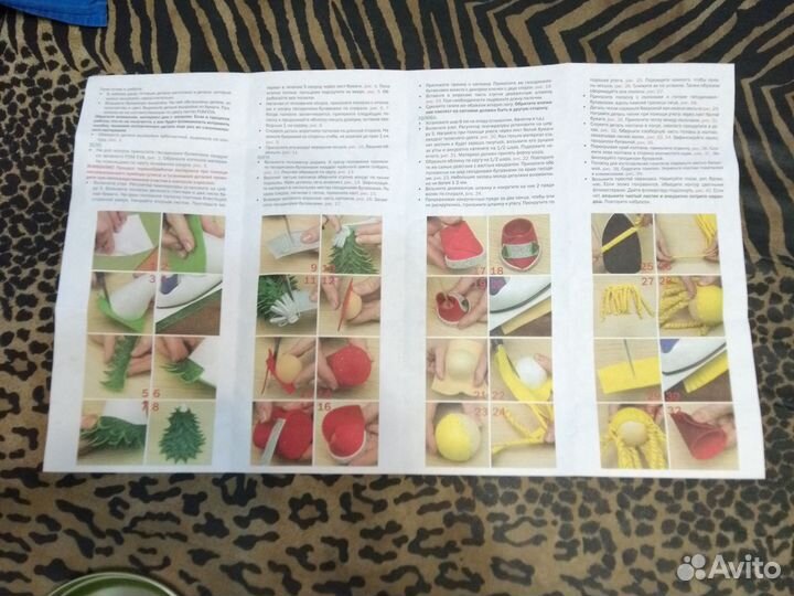 Набор для творчества