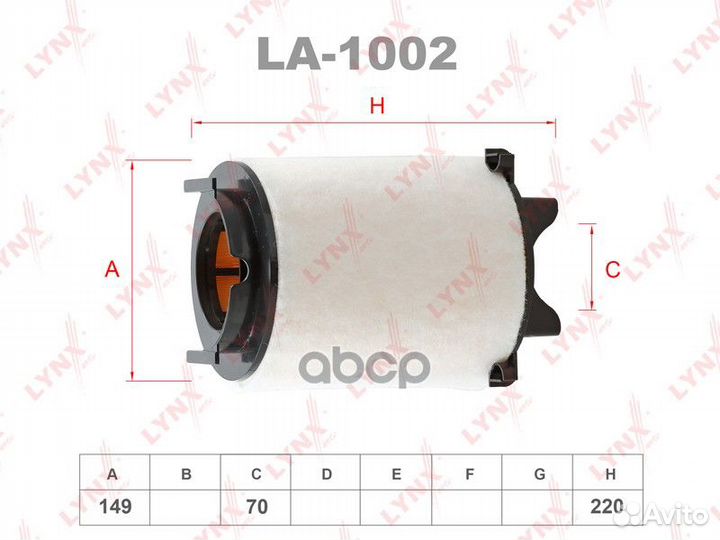 Фильтр воздушный audi A3 1.2T-2.0 03, seat Leo