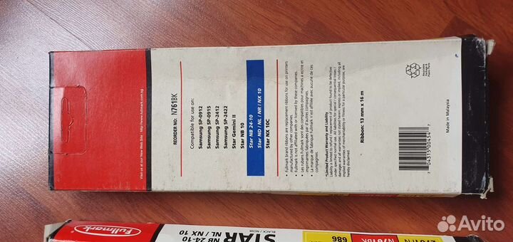 Картриджи Fullmark нейлонавая лента