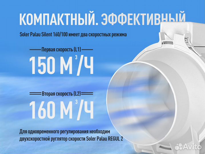 Канальный вентилятор Soler Palau TD-160/100 Silent