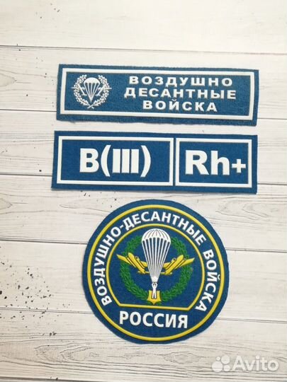 Комплект шевронов вдв