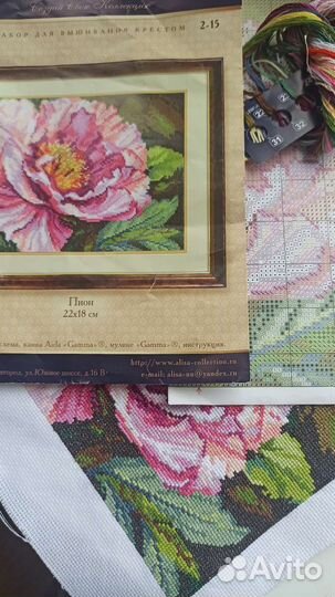 Набор для вышивания