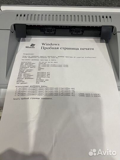 Лазерный принтер HP Laser Jet Professional P1102