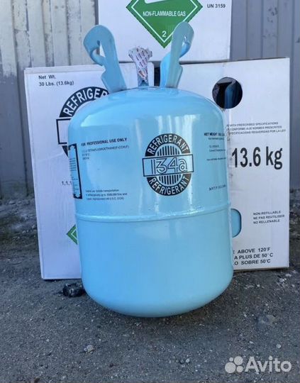 Фреон R134 хладагент доставка