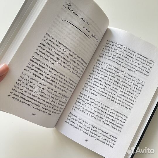 От неправильной любви к настоящей Ника Набокова