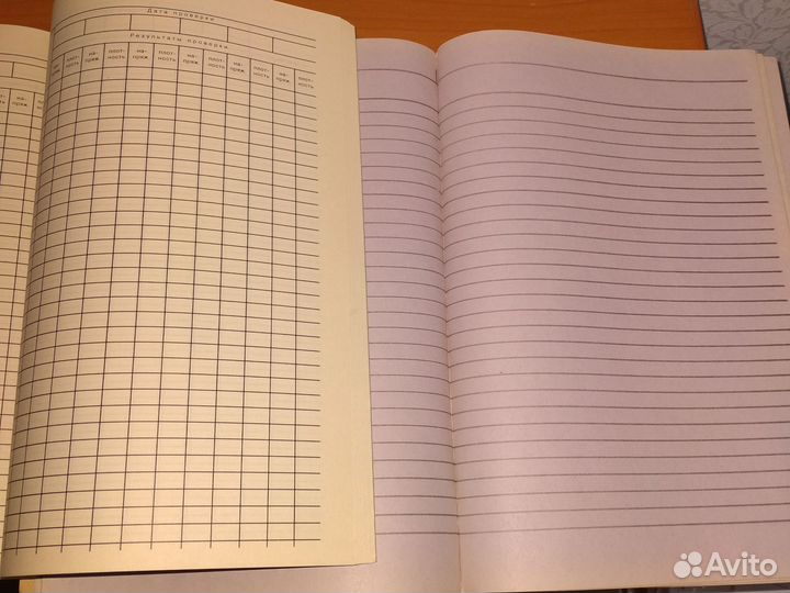 Амбарные книги