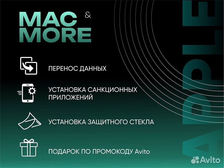 iPhone 12 Pro, 128 ГБ