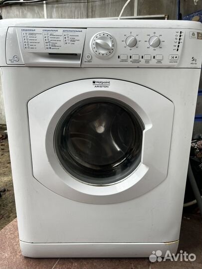 Стиральная машина