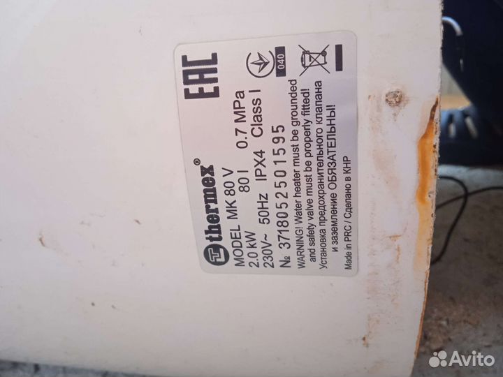 Тэн для водонагревателя термекс MK80