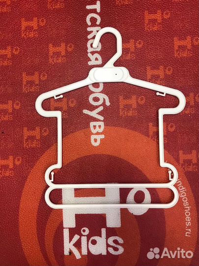 Плечики детские