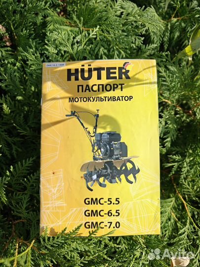 Мотокультиватор