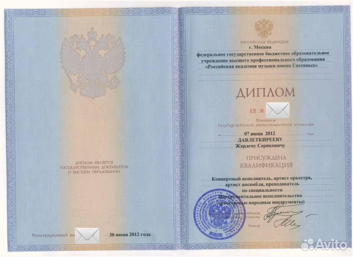 Обучение игре на гитаре