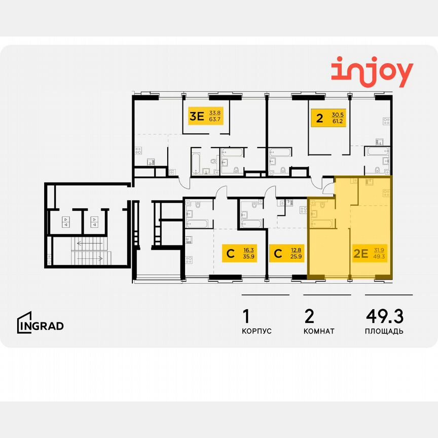 2-к. квартира, 49,3 м², 4/12 эт.