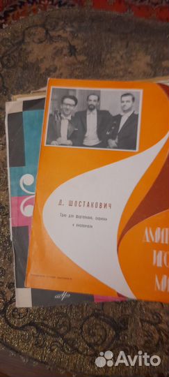 Пластинки СССР Классика