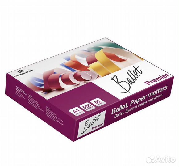 Бумага a4 ballet premier оптом