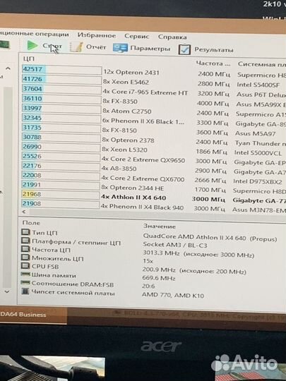 Материнская плата am3 4-х ядер. проц и 5 gb ram