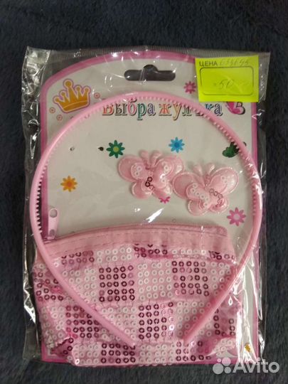 Наборы выбражулька