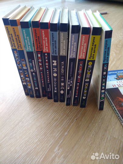 Детские познавательные книги. Цена за все