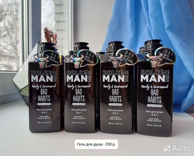 Dolce milk косметика