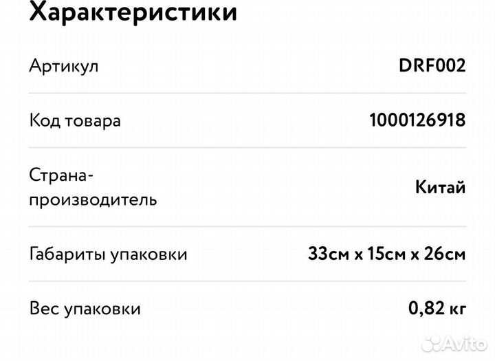 Рюкзак школьный для мальчика