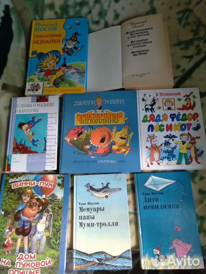 Много книг для школьников мл, сред возр