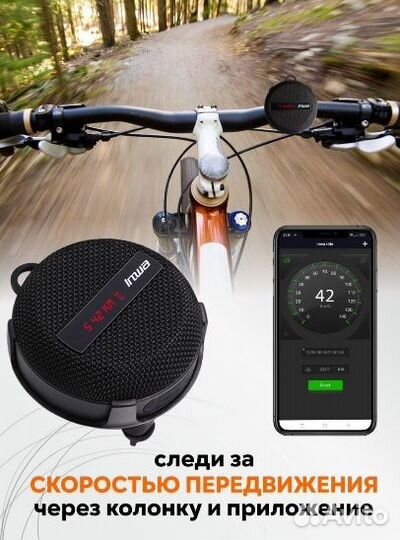 Беспроводная портативная вело колонка bluetooth