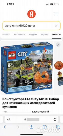 Конструктор Lego City и Creator